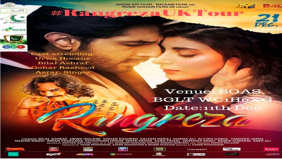 BPF Young Professional Programme –Rangreza: Panel Discussion & Q&A Session with the Star Cast