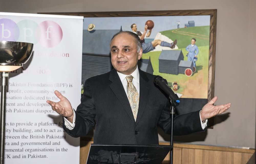 British Pakistan Foundation: Business and Professionals Club Launch Event, London