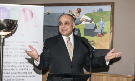 British Pakistan Foundation: Business and Professionals Club Launch Event, London