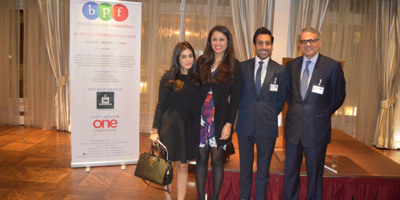 BPF Business and Professionals Club: Networking and Mentoring, London