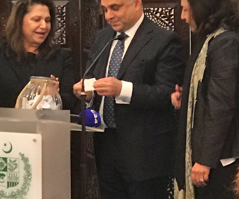 BPF SUPPORTED UK MEDICAL AID TO PAKISTAN CHARITY RAFFLE – PAKISTAN HIGH COMMISSION