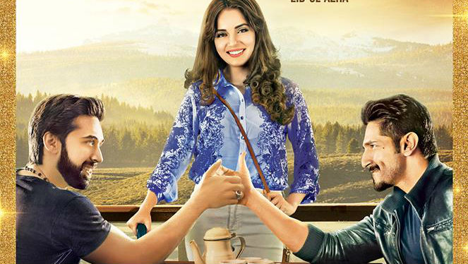 PAKISTAN AWARENESS WEEK FESTIVAL – JANAAN MOVIE PREMIER