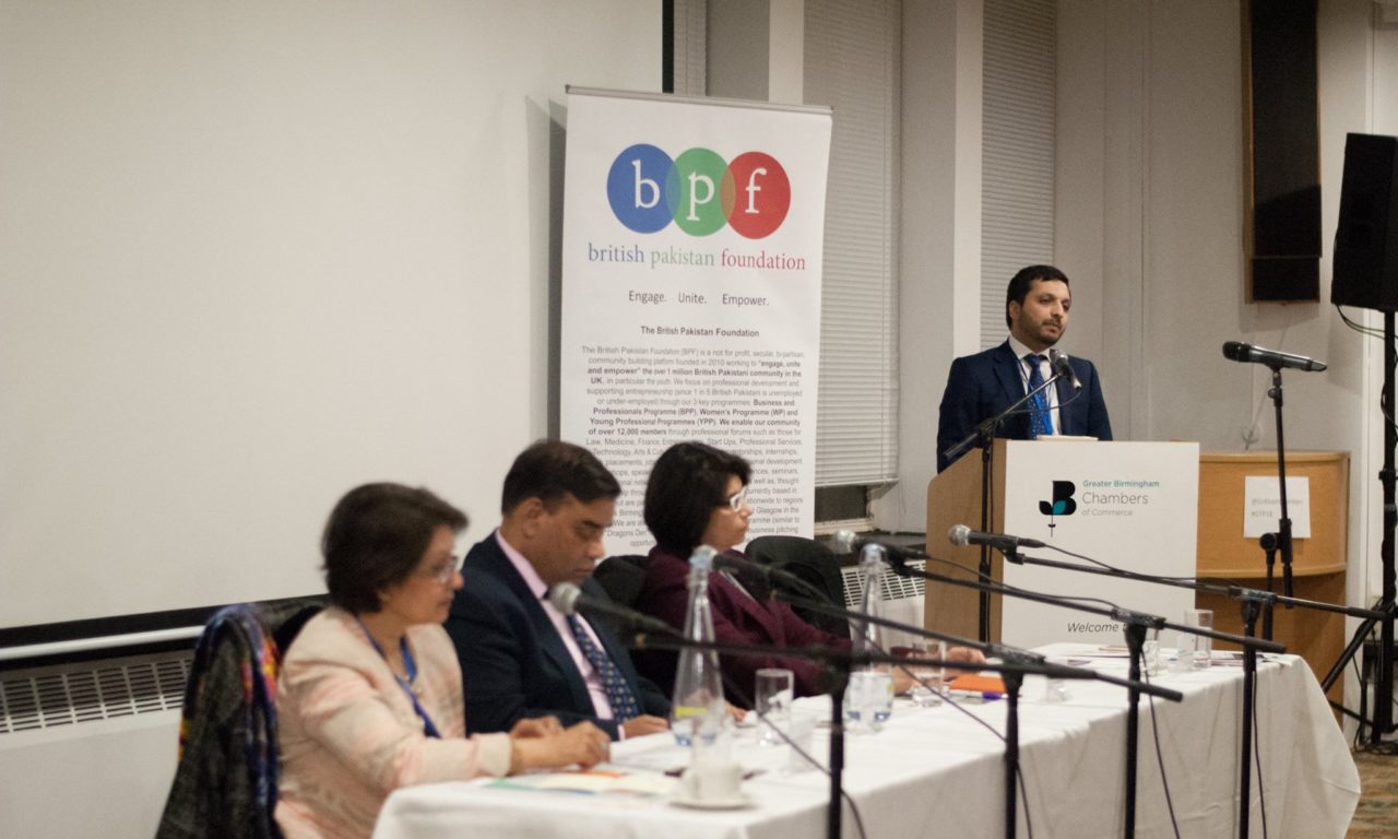 BPF Focus on Government & Politics, Birmingham, 15 March 2018