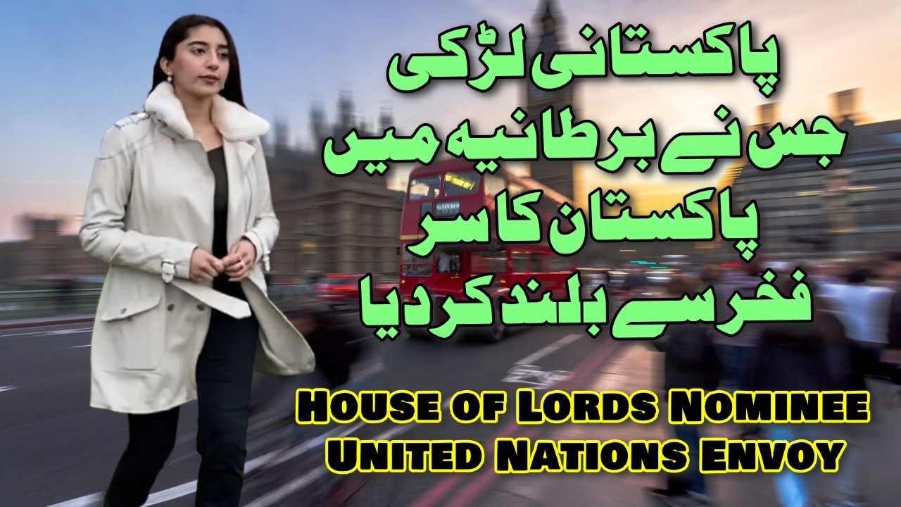 Pakistani Youngest Girl House of Lords Nominee and United Nations Envoy - Aliza Ayaz